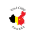 Kot à Projet Kot-é-Chine